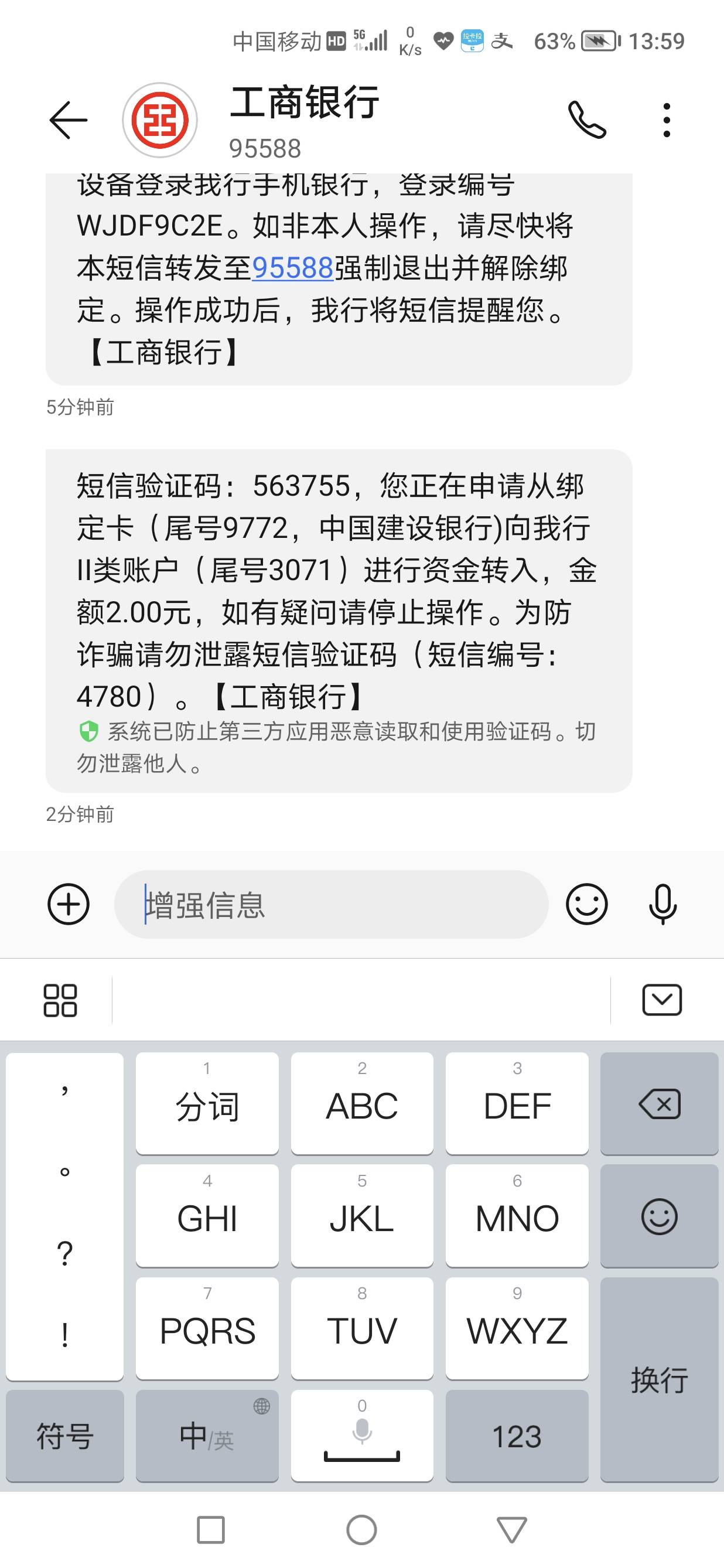 几块钱也骗差不多二十分钟，也不说话，而且还想充值，，这种人也真是




11 / 作者:、曲终人散后 / 