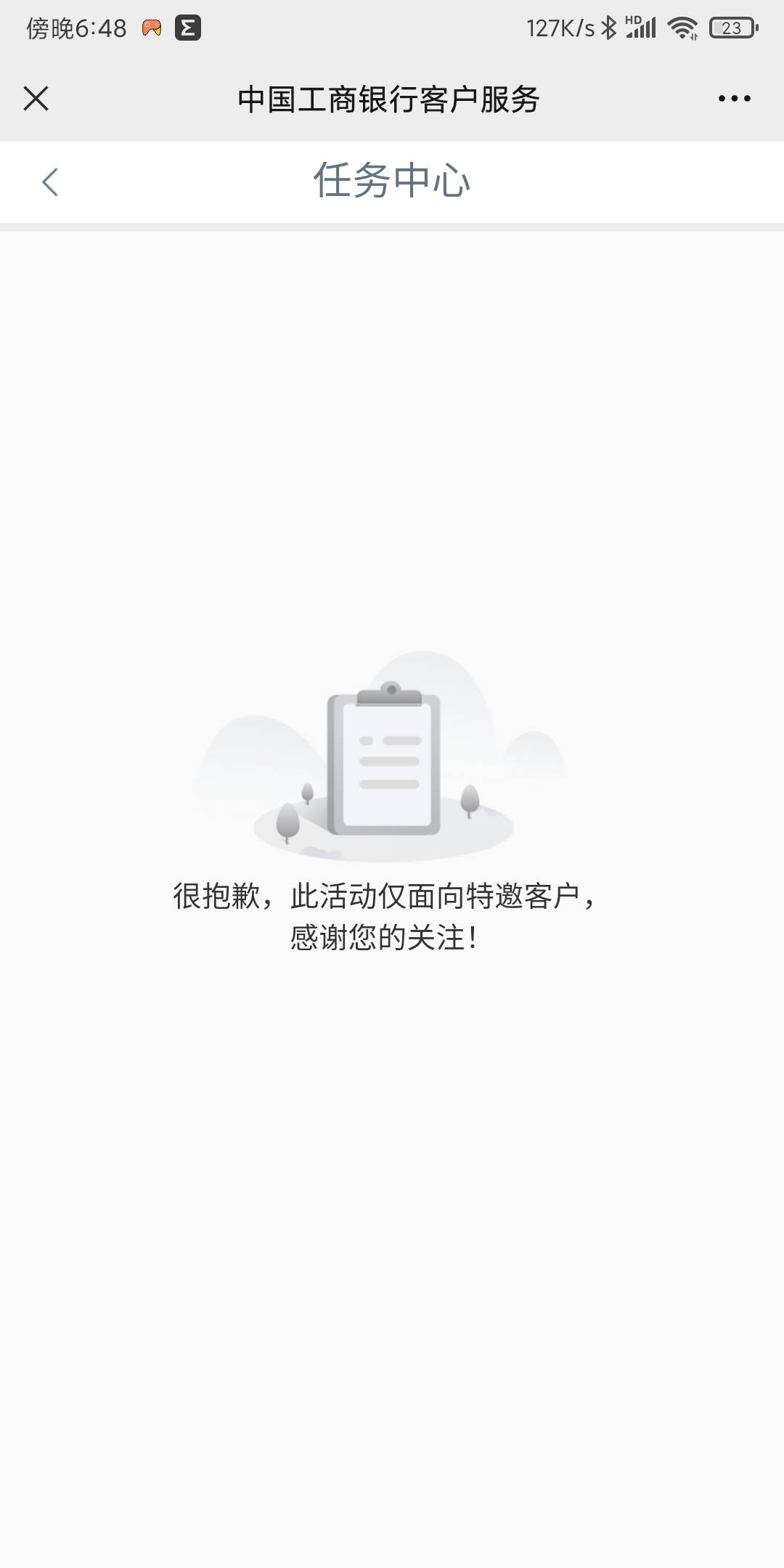 工行微信首绑的这样怎么操作

55 / 作者:南礎 / 