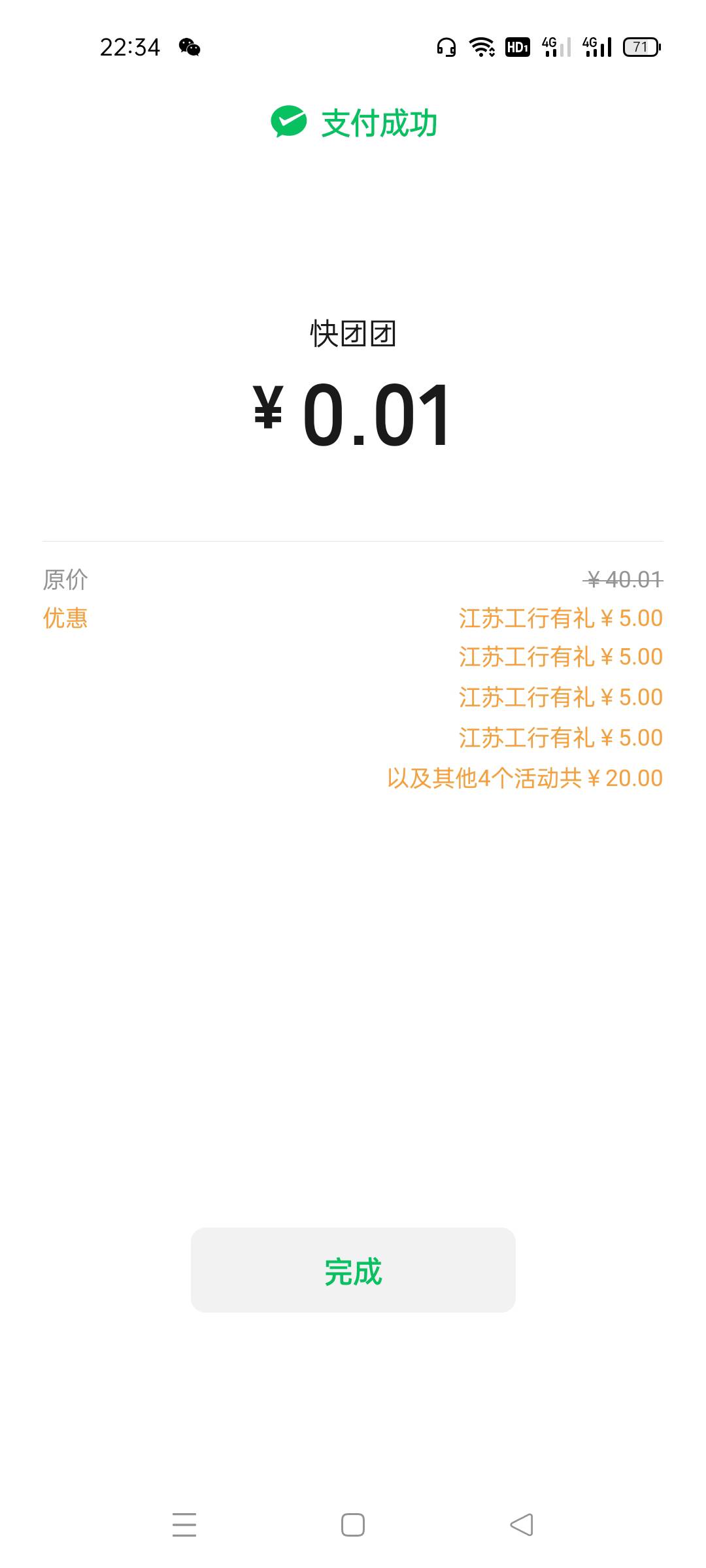 11次直接麻了

69 / 作者:不吃荔枝啊 / 