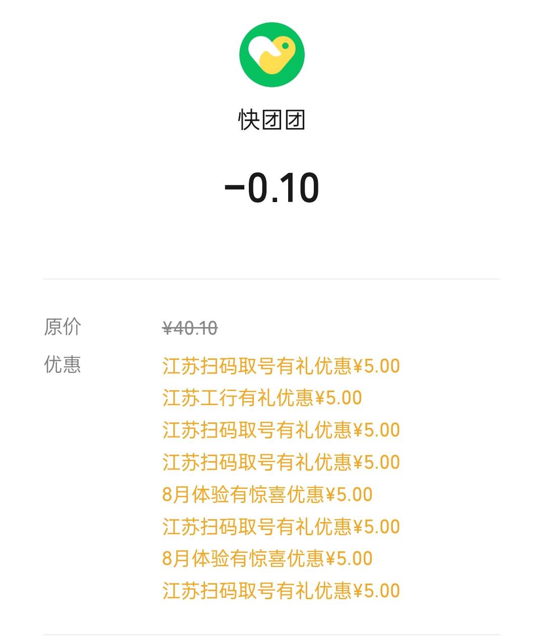 摇头晃脑大半天，麻了。先飞江苏，再把位置改成重庆西南大学



21 / 作者:嘟嘟jdjnd / 