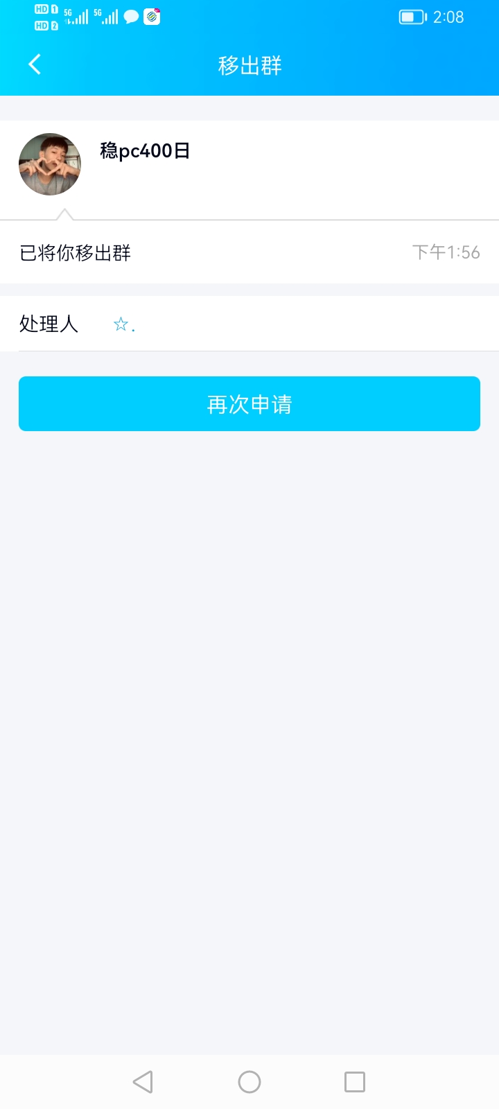 各位老哥注意这个人是骗子请勿相信！！！各类诈骗T路！！！大家看到请注意



27 / 作者:九月安生 / 