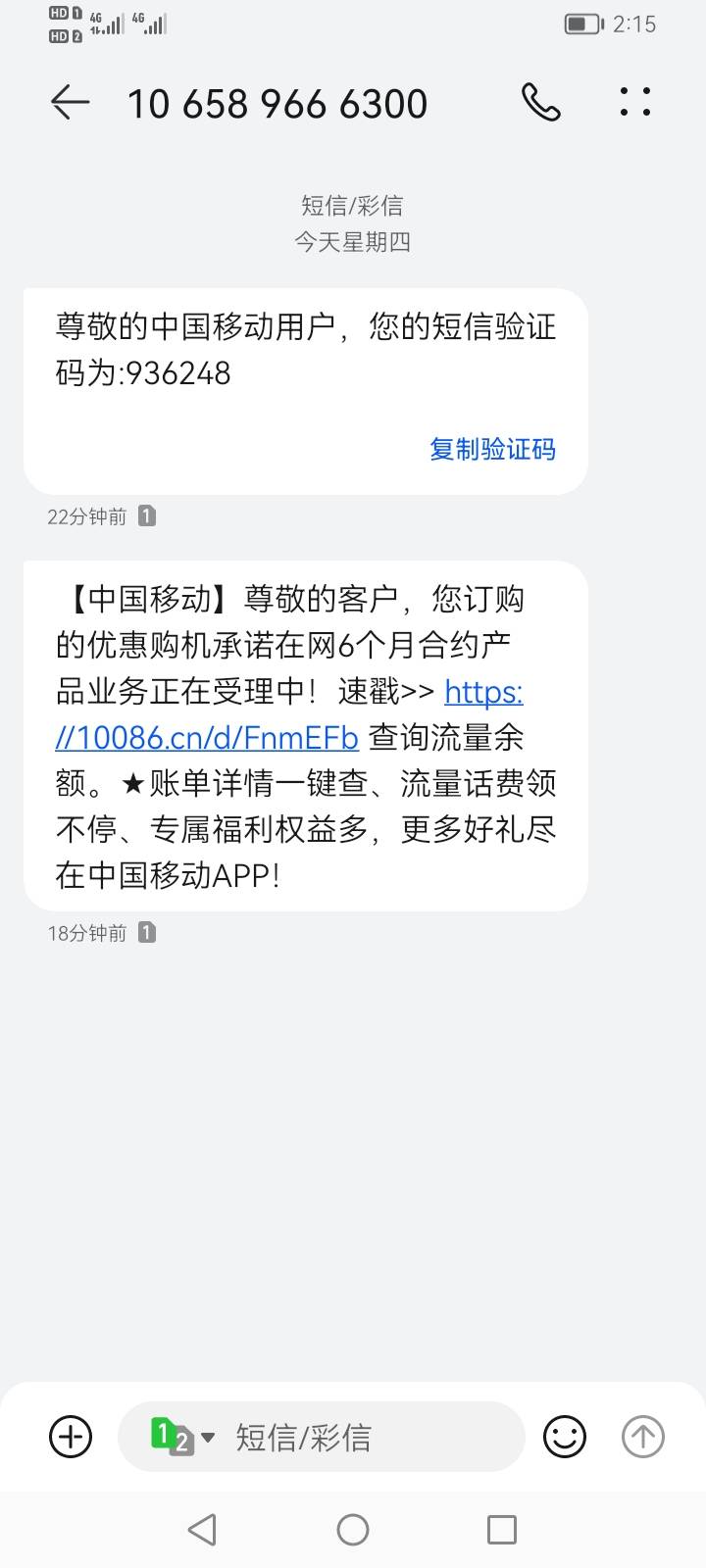 各位老哥注意这个人是骗子请勿相信！！！各类诈骗T路！！！大家看到请注意



30 / 作者:九月安生 / 