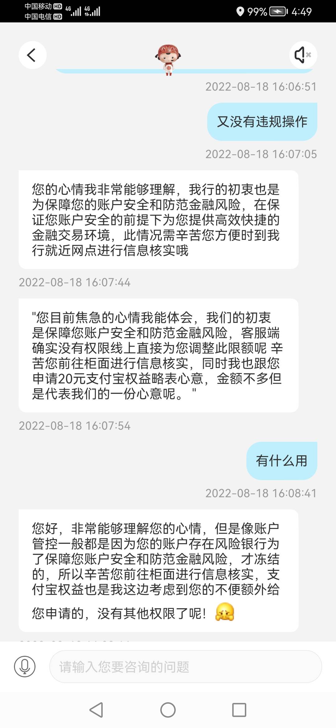 中信银行二类卡非柜的，还没碰瓷客服的去看看，权益很快就到了



98 / 作者:自由自在的生活8 / 