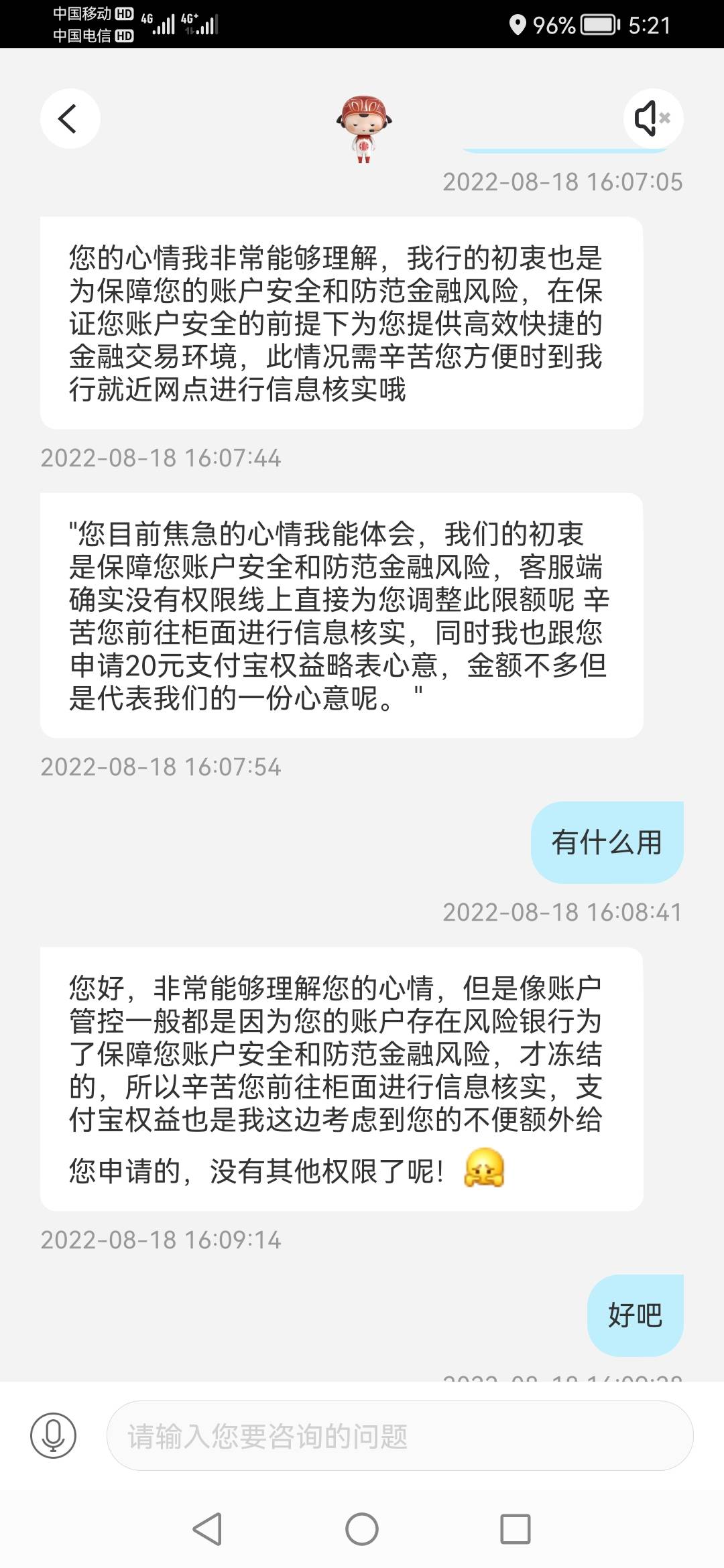 中信银行二类卡非柜的，还没碰瓷客服的去看看，权益很快就到了



75 / 作者:自由自在的生活8 / 