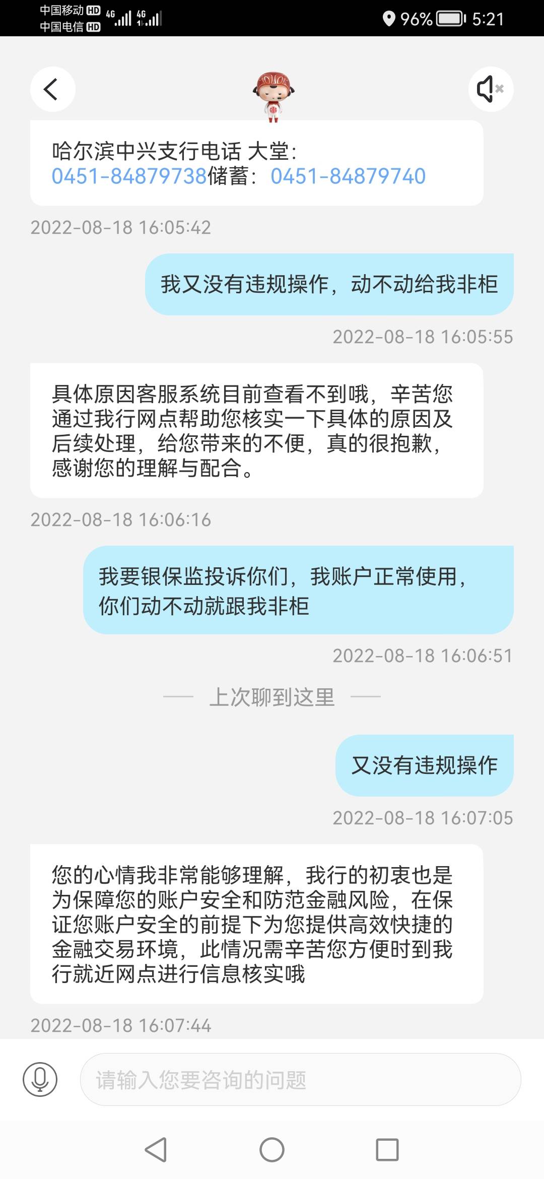 中信银行二类卡非柜的，还没碰瓷客服的去看看，权益很快就到了



3 / 作者:自由自在的生活8 / 