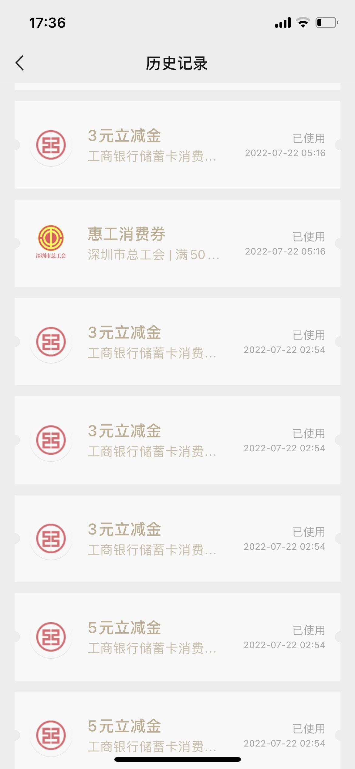 听说任务下架了？来吧。我撸710一天半估计没有喂到他们嘴里举报了





43 / 作者:小默呀 / 