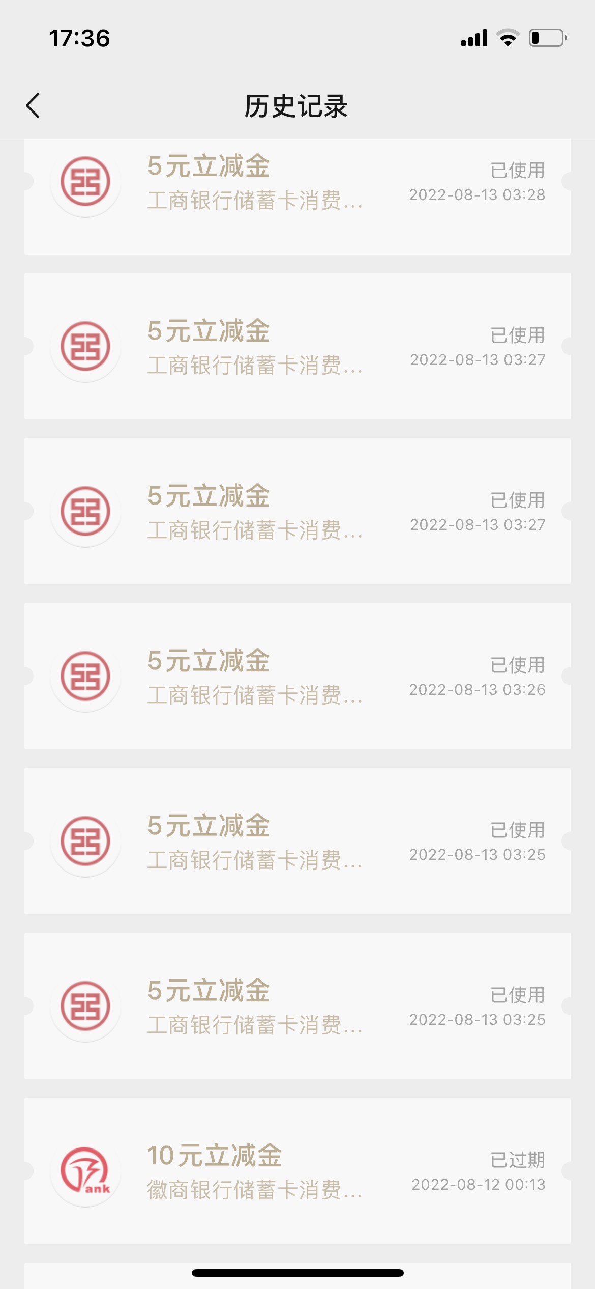 听说任务下架了？来吧。我撸710一天半估计没有喂到他们嘴里举报了





99 / 作者:小默呀 / 
