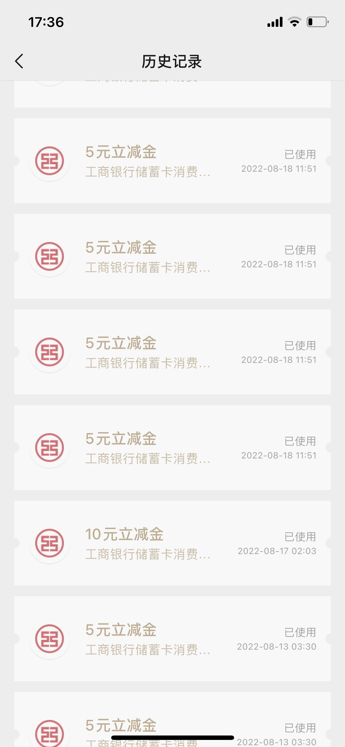 听说任务下架了？来吧。我撸710一天半估计没有喂到他们嘴里举报了





31 / 作者:小默呀 / 