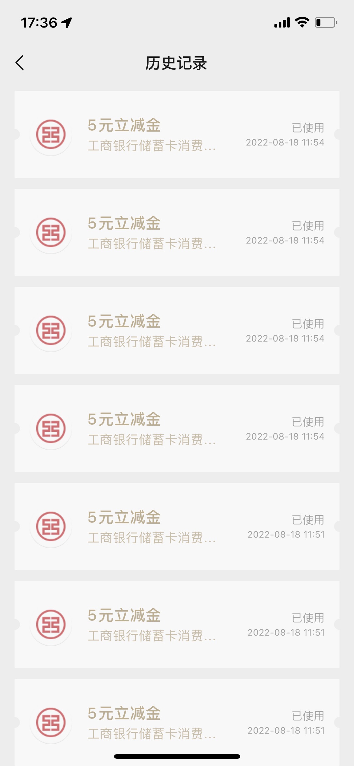 听说任务下架了？来吧。我撸710一天半估计没有喂到他们嘴里举报了





81 / 作者:小默呀 / 