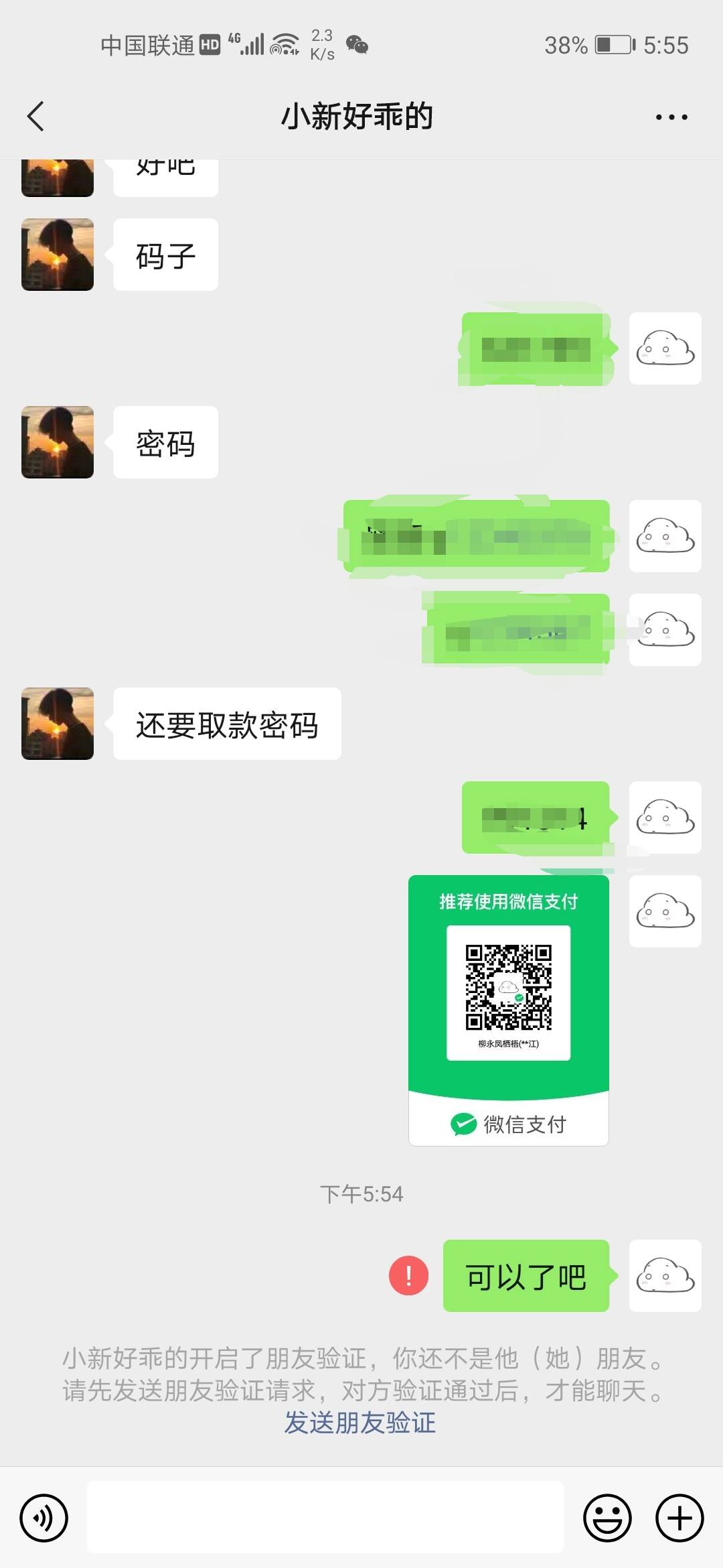 卡怪这种东西真的不靠谱

83 / 作者:柳永凤栖梧 / 