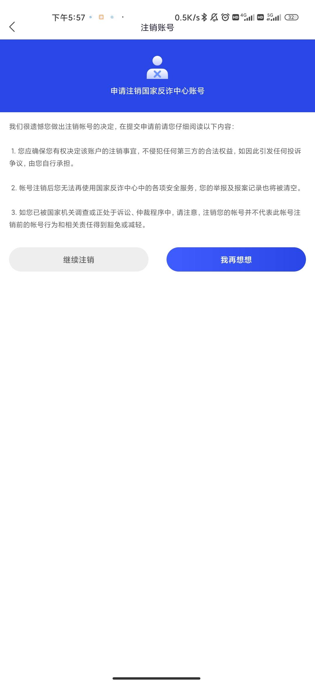 首发拍拍贷公众号下反诈app50e卡，22号发放

14 / 作者:悟性.大号被封 / 