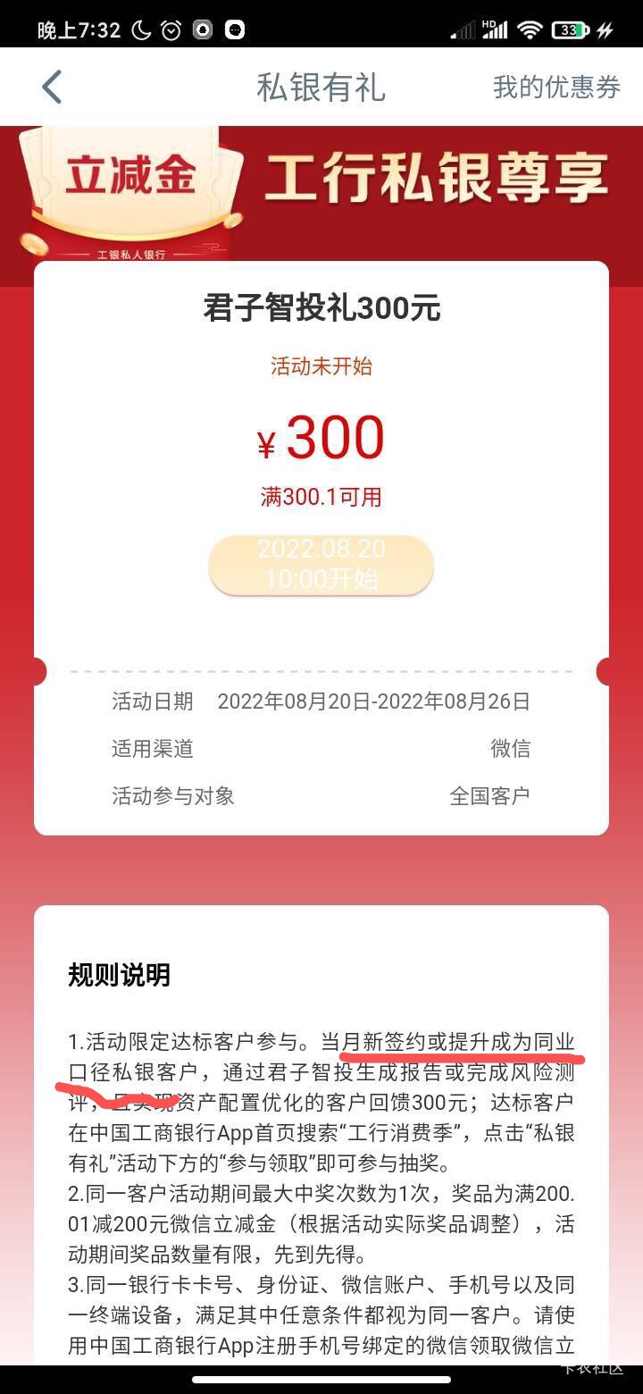 工行消费季的大毛，必中。我看了一下私银说是要八佰个w，呵呵一笑,


92 / 作者:听风等雨 / 