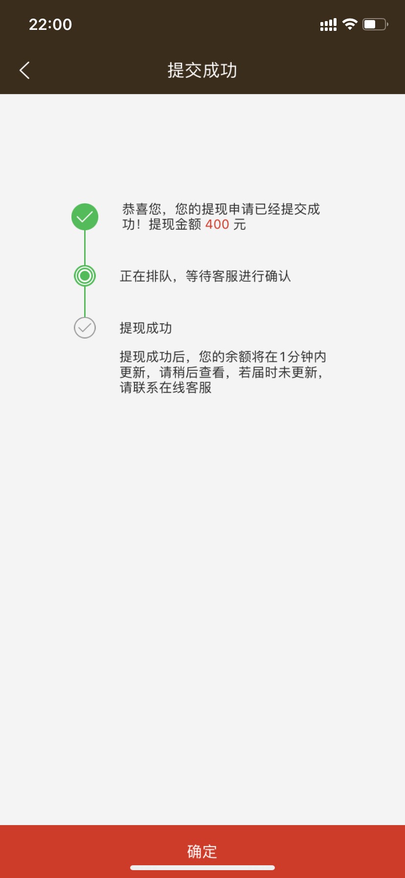 送的彩37元，400取，卸载，从来不玩这东西。盖楼，吃不了饭的老哥，来领钱啦。真好玩94 / 作者:我的好大儿 / 