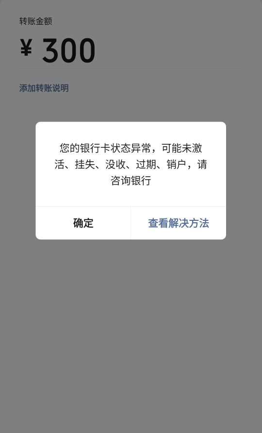 所有yhk都被风控了，要过五年的现金生活。难熬哦。

61 / 作者:拾月 / 