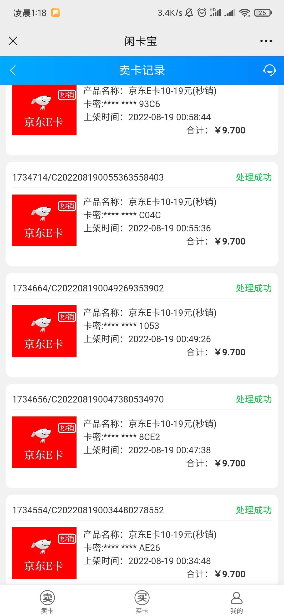 80多毛还可以

39 / 作者:半糖丶 / 