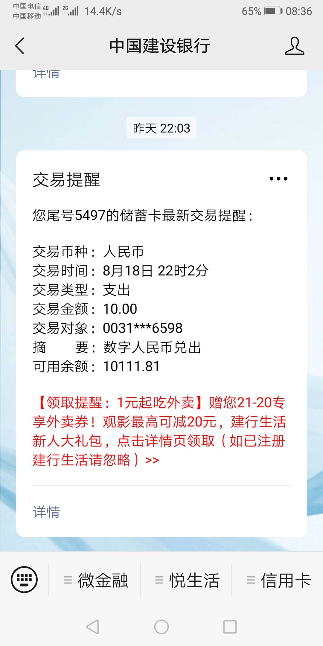 偷撸就是爽啊，怪不得我老哥们。等我吃饱了再发出来，别生气啊

28 / 作者:泽雨 / 