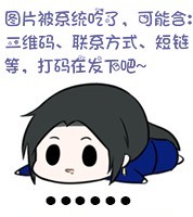 南京工行扫码5元，一微信一次。平顶山工行扫码，一微信一次。都不限制卡。我有浙江一15 / 作者:大狸子嘎嘎嘎 / 