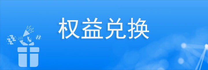 河北储蓄支付宝立减金50张1，16张5。总共130，打包100出了，利润30。发兑换链接，发兑1 / 作者:平凡之人 / 