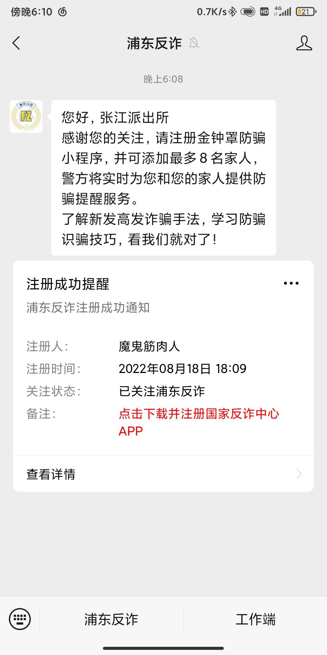 两毛给我来个拍拍贷活动的第一个截图

89 / 作者:安河桥北d / 