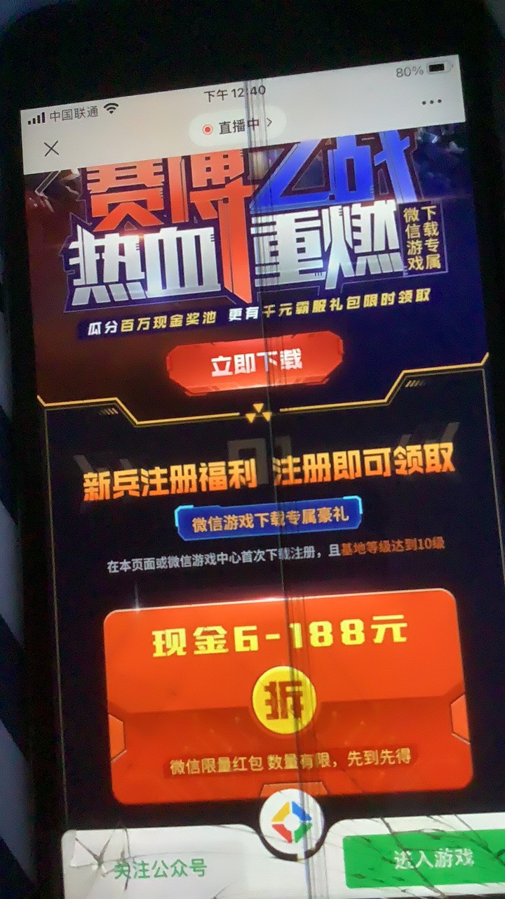 红警


97 / 作者:大坨是也 / 