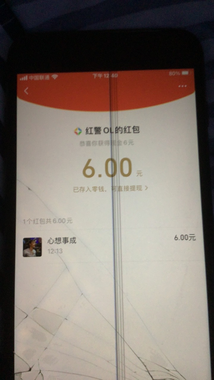 红警


54 / 作者:大坨是也 / 