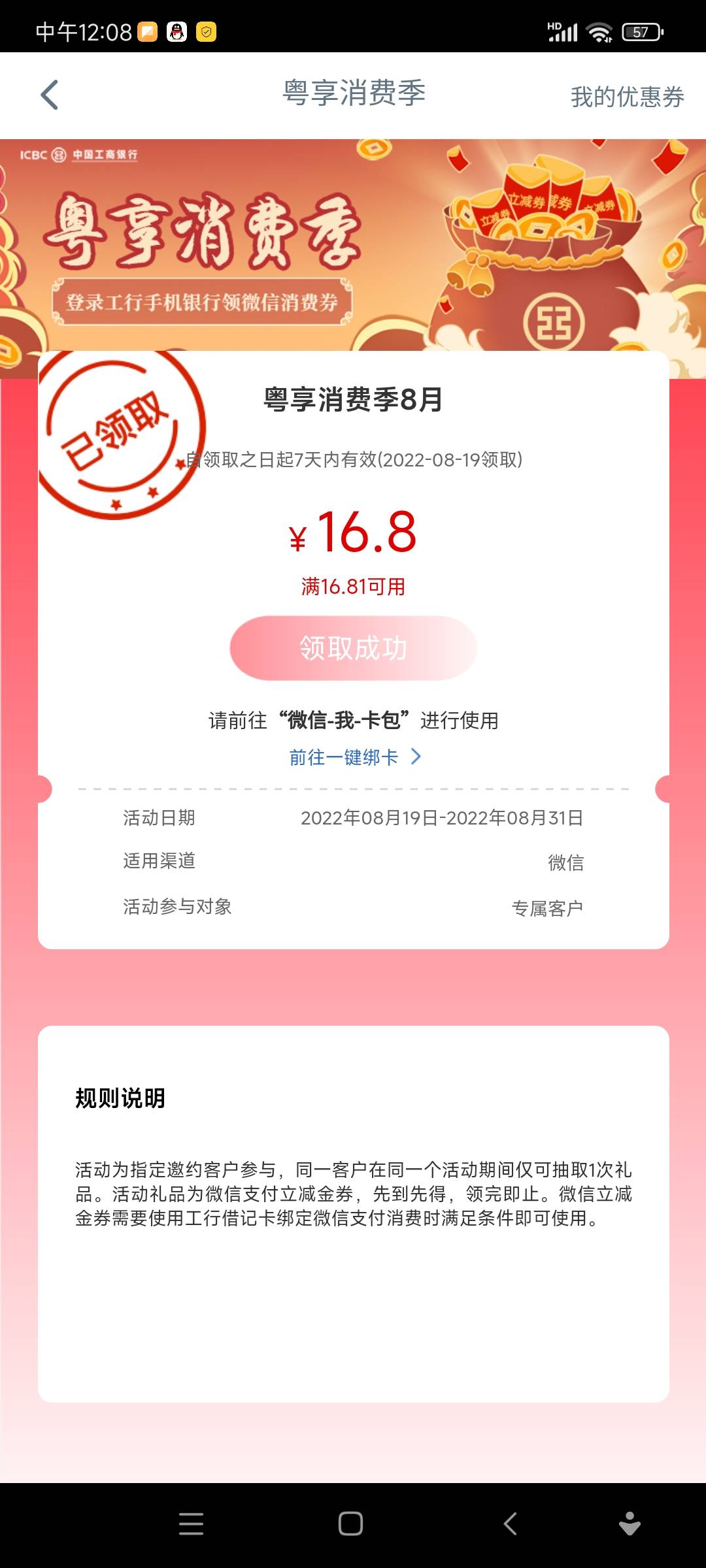 我毕业了

75 / 作者:杰mq / 