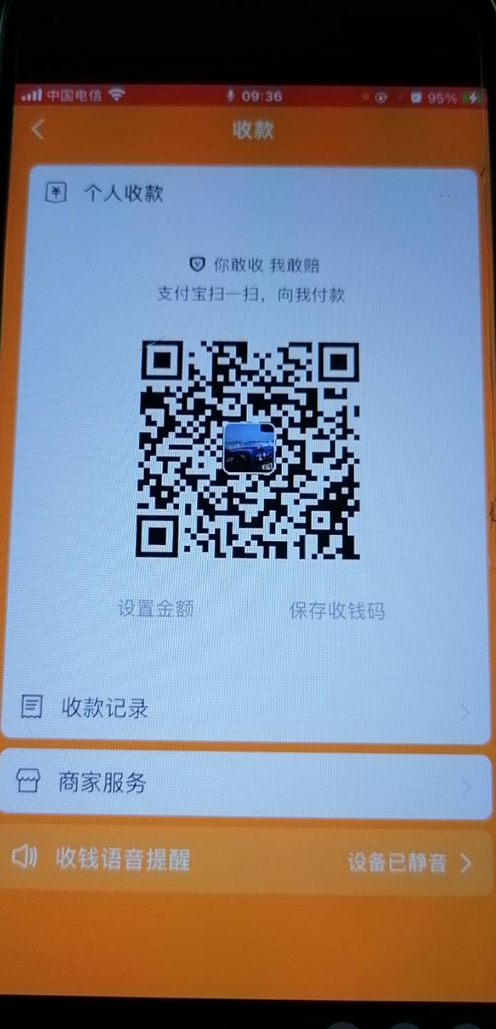 9元都骗的lj卡尊，等级比你低怕你不放心先给你钱结果反而是我被骗了  这个人企鹅号98732 / 作者:生活需要惊喜 / 
