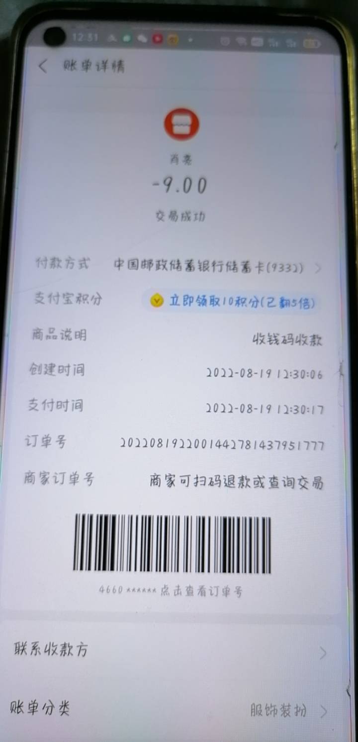 9元都骗的lj卡尊，等级比你低怕你不放心先给你钱结果反而是我被骗了  这个人企鹅号98736 / 作者:生活需要惊喜 / 
