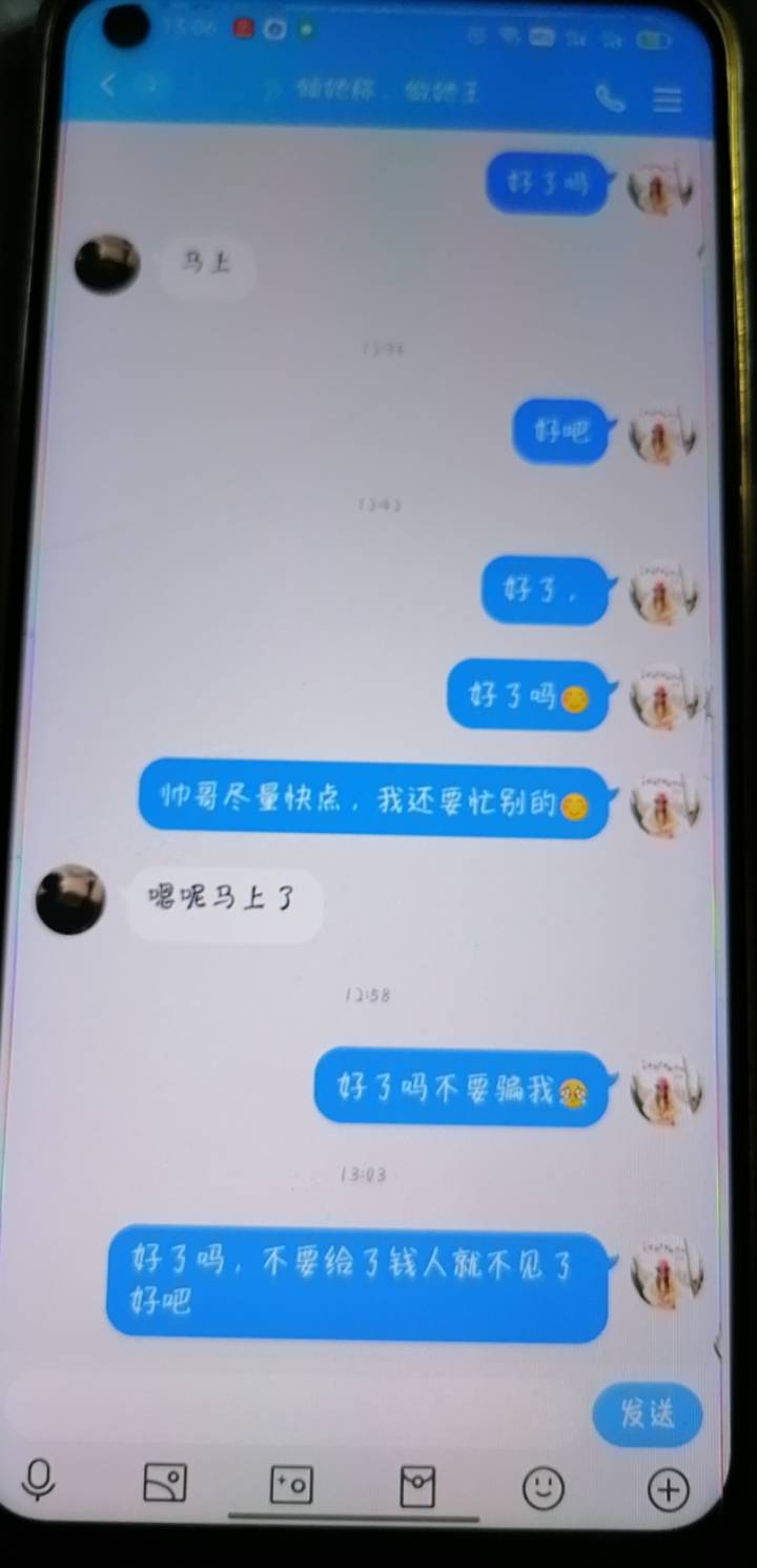 9元都骗的lj卡尊，等级比你低怕你不放心先给你钱结果反而是我被骗了  这个人企鹅号98774 / 作者:生活需要惊喜 / 