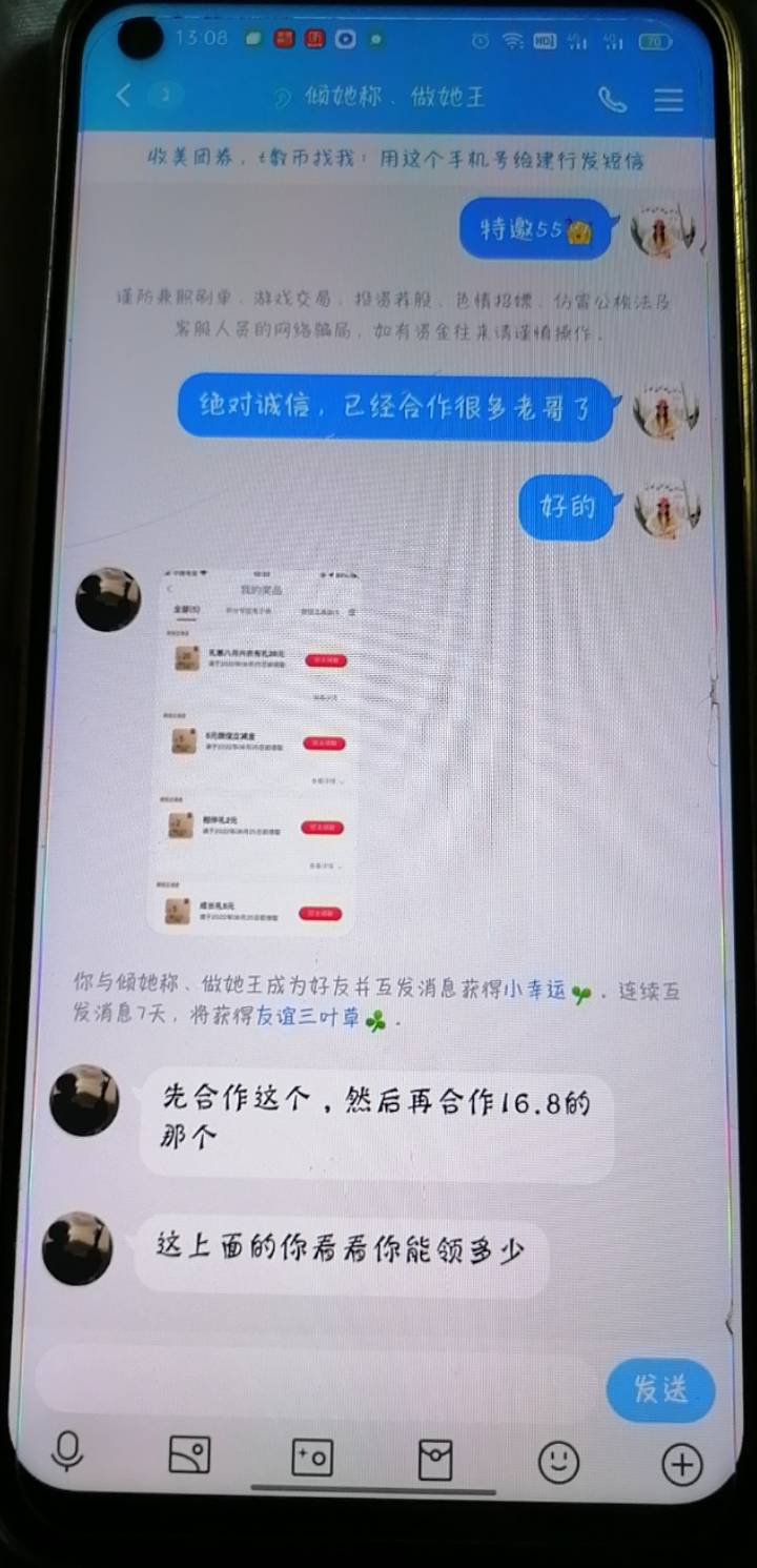9元都骗的lj卡尊，等级比你低怕你不放心先给你钱结果反而是我被骗了  这个人企鹅号98789 / 作者:生活需要惊喜 / 