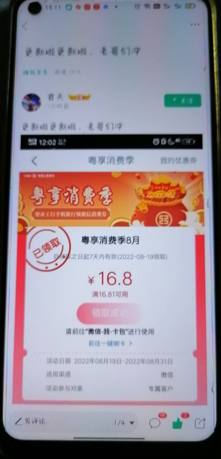 9元都骗的lj卡尊，等级比你低怕你不放心先给你钱结果反而是我被骗了  这个人企鹅号98743 / 作者:生活需要惊喜 / 