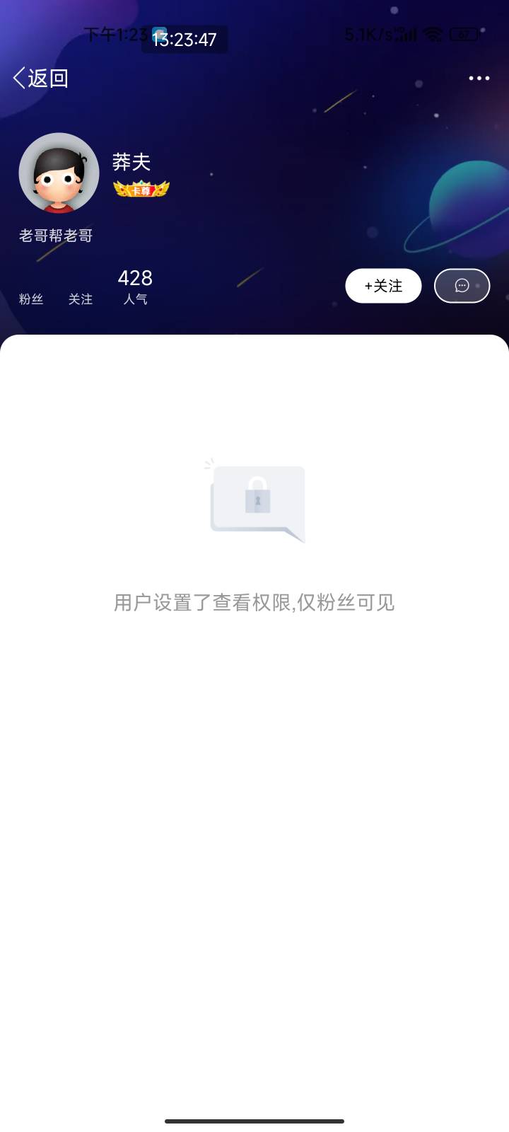 9元都骗的lj卡尊，等级比你低怕你不放心先给你钱结果反而是我被骗了  这个人企鹅号98763 / 作者:梦屿千寻ོ꧔ꦿ / 