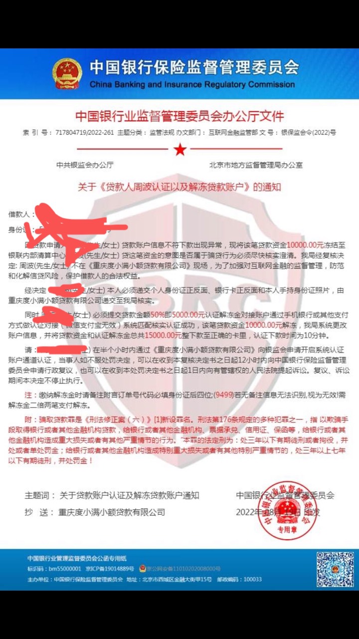 我感觉被T路了！
有没有老哥有同样的经历！
下载了个APPYHK明明是输对了的！合同签了88 / 作者:Zhoubo5201314 / 