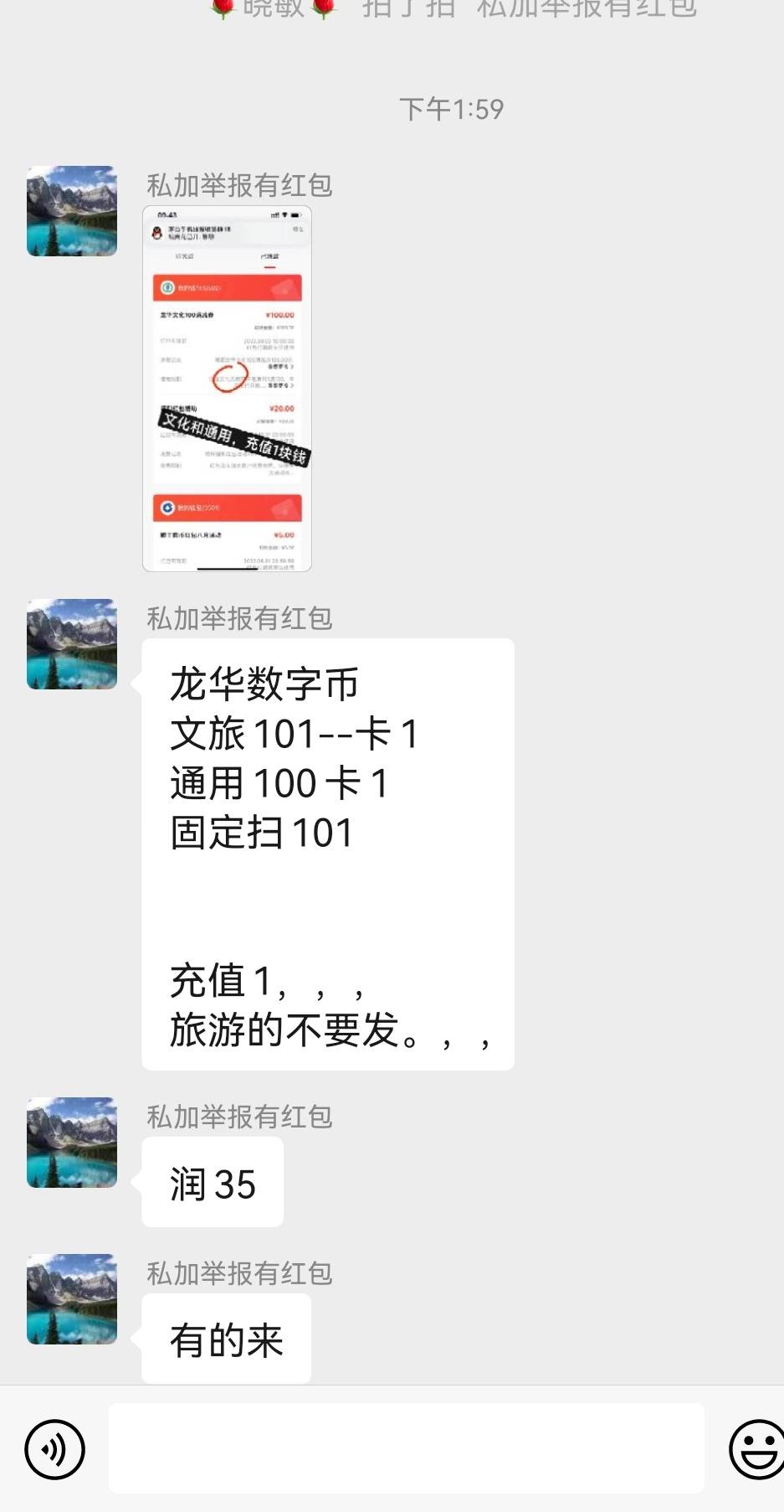 这几个勾今天光是收龙华都盆满钵满了吧，之前怎么也还给个5折，现在直接3.5折



34 / 作者:管理110 / 