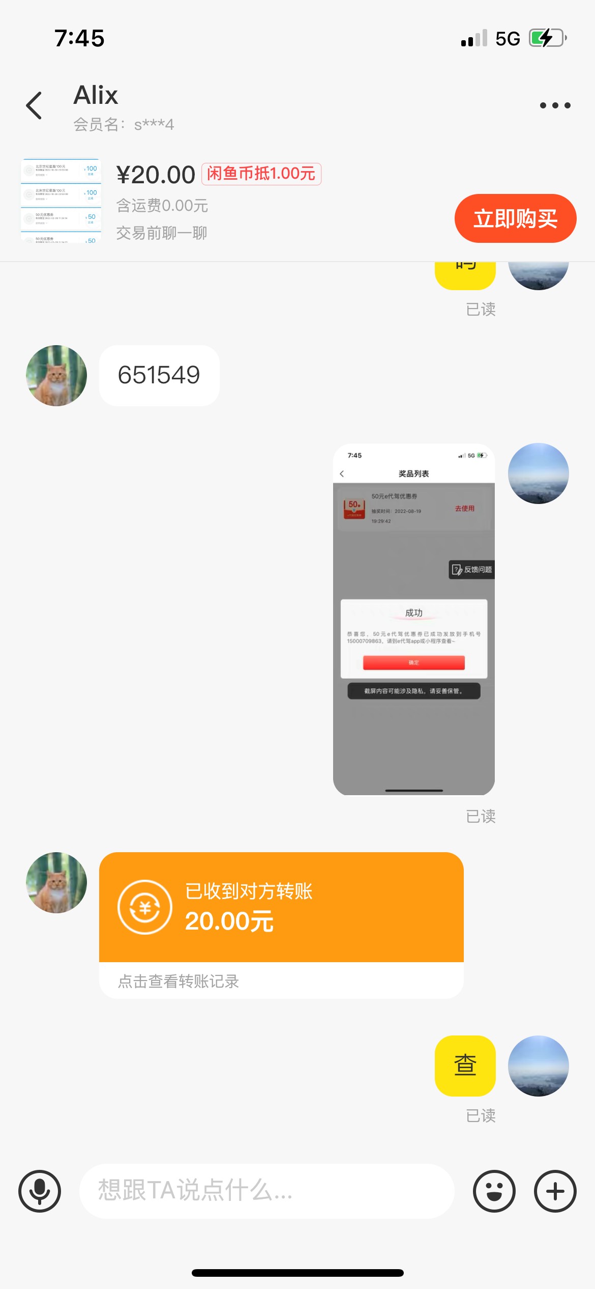 首发首发，广州农行0.1抽奖，已出



12 / 作者:小瑜yyds / 