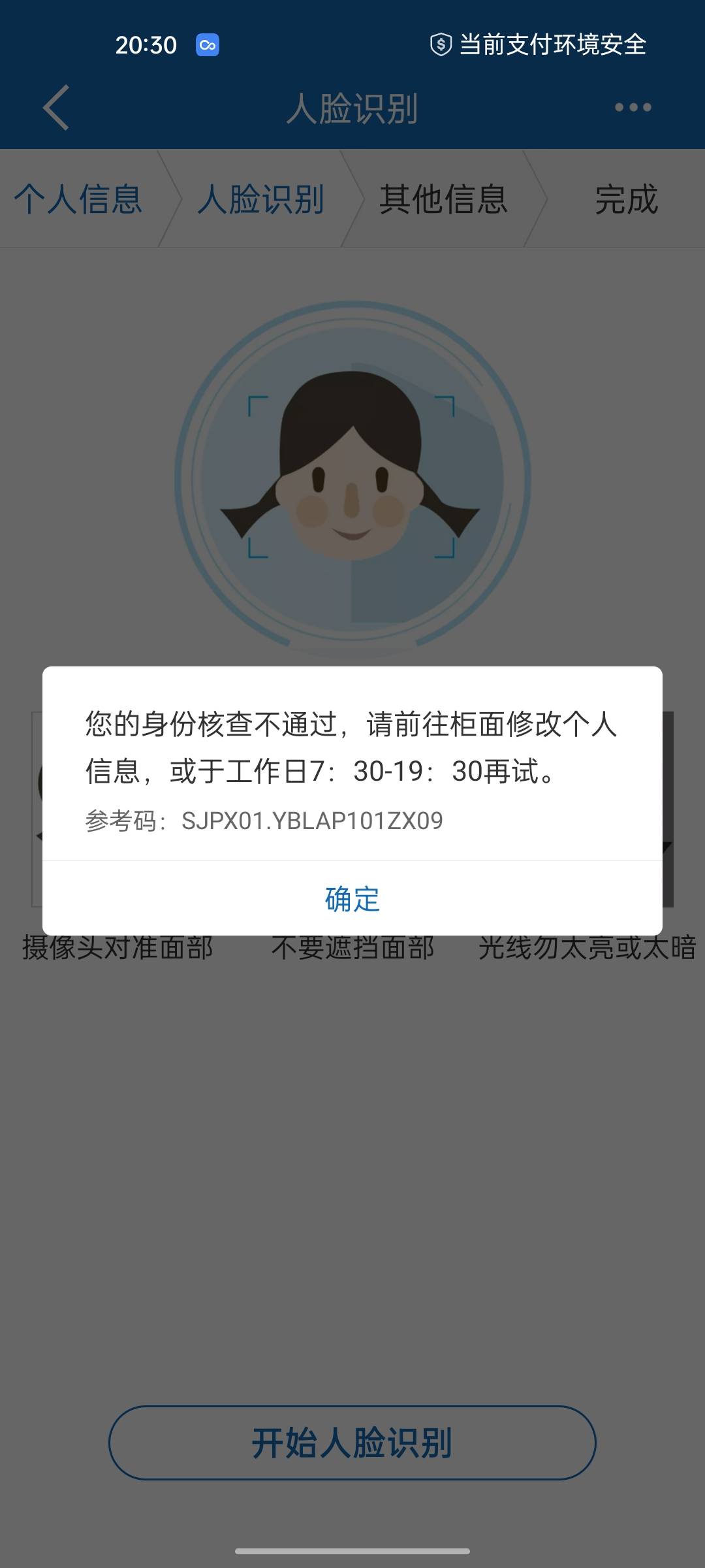 请问大神们，这个怎么破

16 / 作者:哈哈兰德 / 