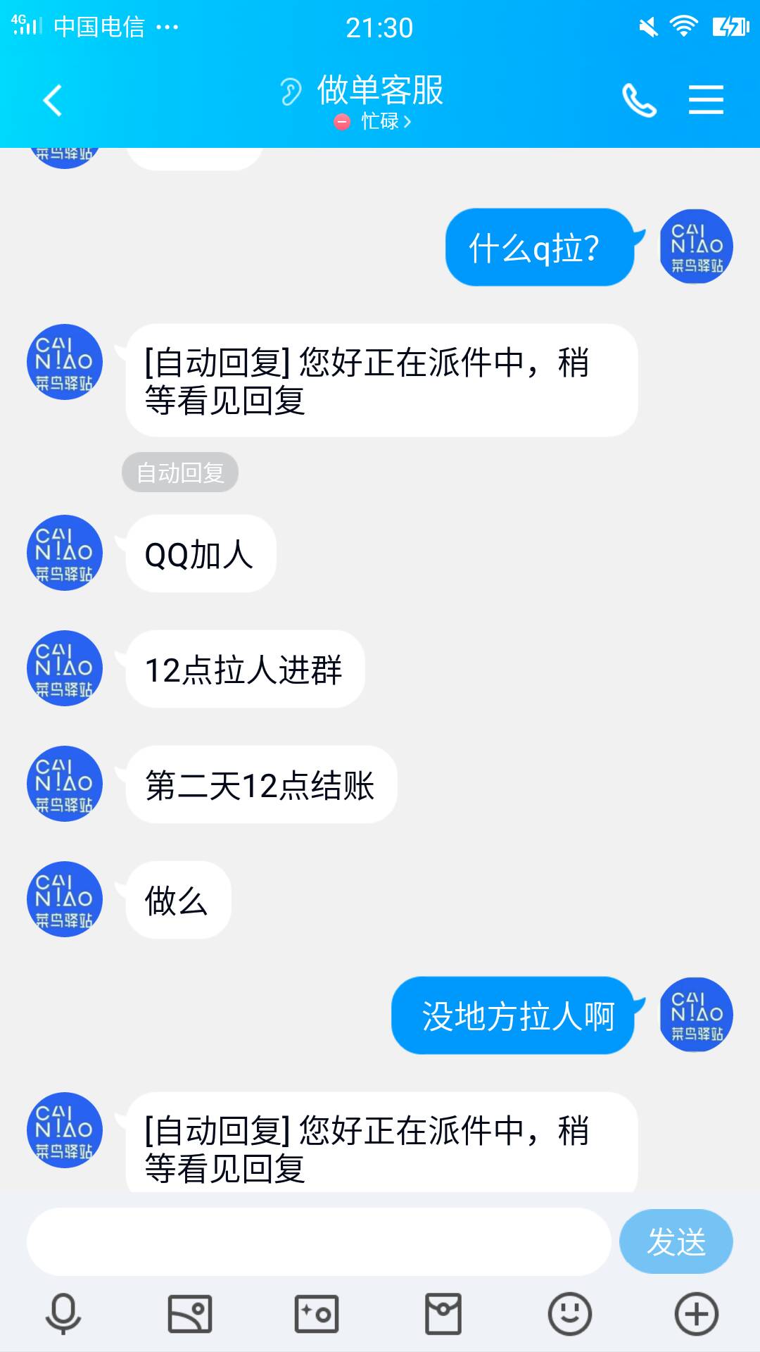 老哥们，靠谱不靠谱啊？怎么感觉那么不靠谱







17 / 作者:弟弟就是我 / 