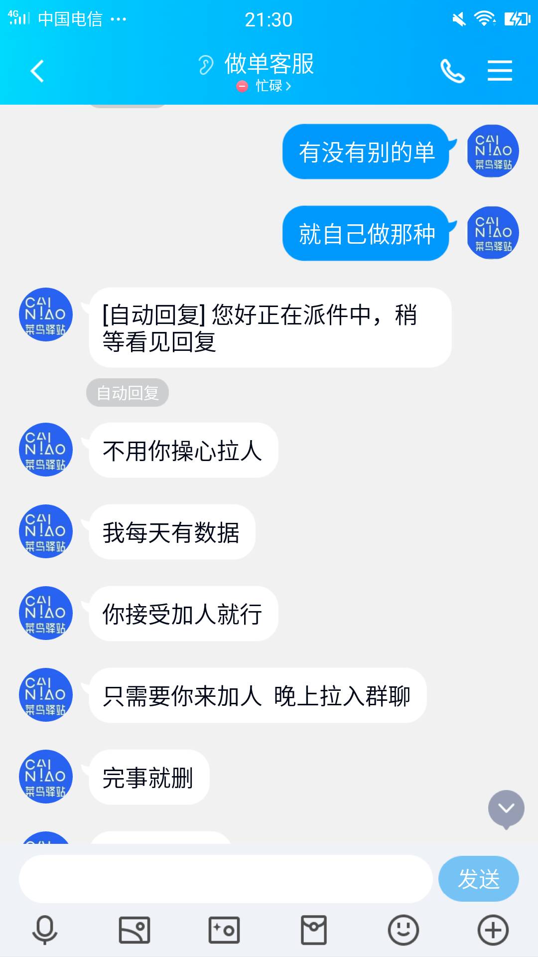 老哥们，靠谱不靠谱啊？怎么感觉那么不靠谱







31 / 作者:弟弟就是我 / 