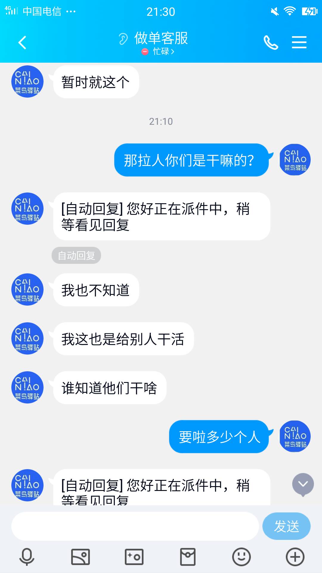 老哥们，靠谱不靠谱啊？怎么感觉那么不靠谱







7 / 作者:弟弟就是我 / 