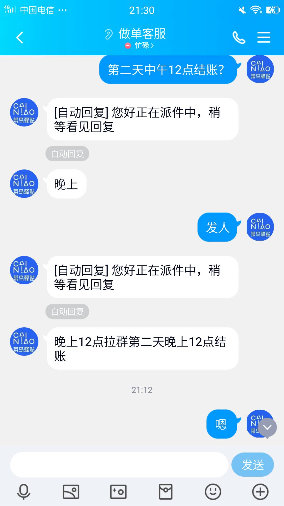 老哥们，靠谱不靠谱啊？怎么感觉那么不靠谱







65 / 作者:弟弟就是我 / 