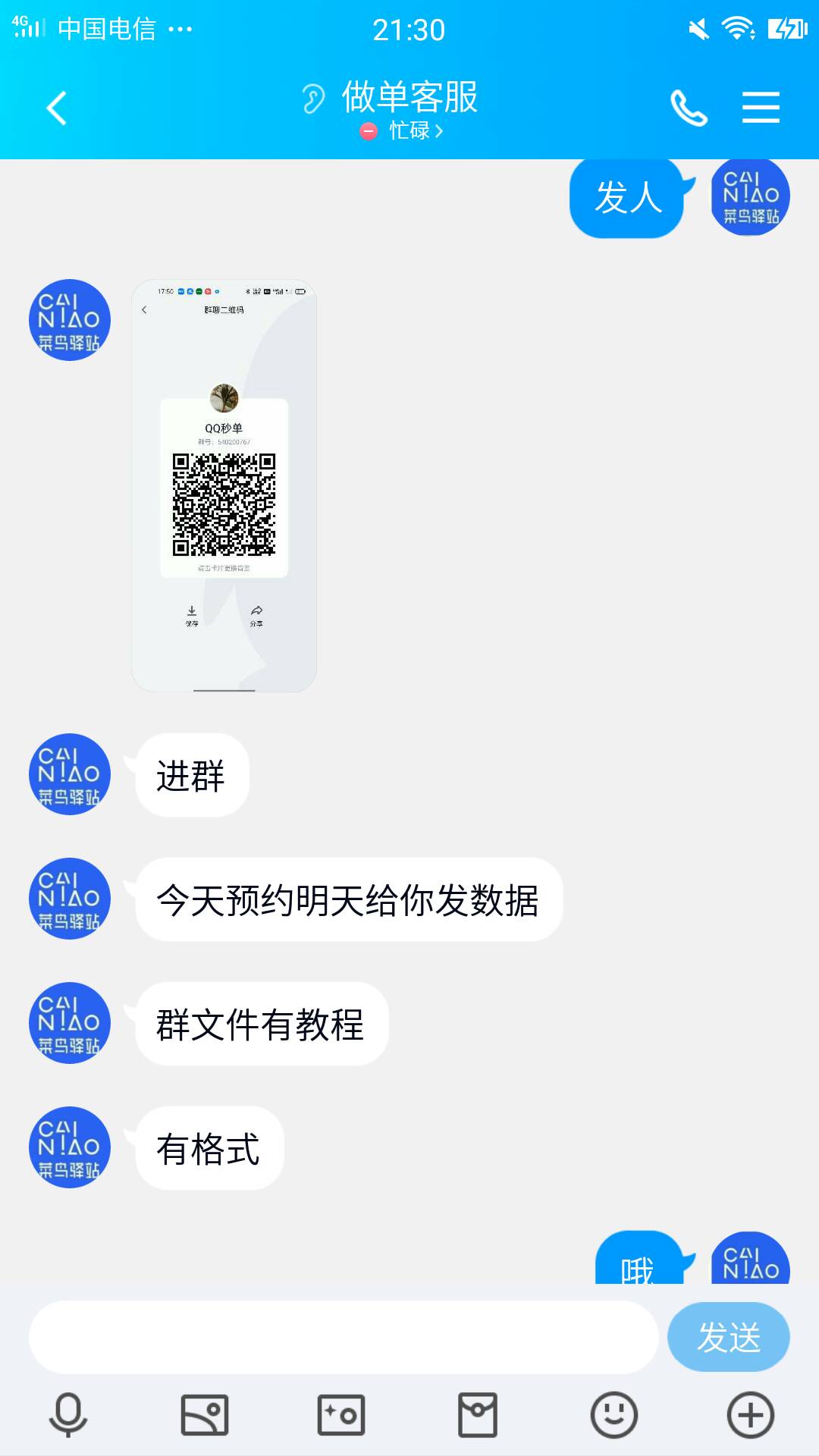 老哥们，靠谱不靠谱啊？怎么感觉那么不靠谱







36 / 作者:弟弟就是我 / 