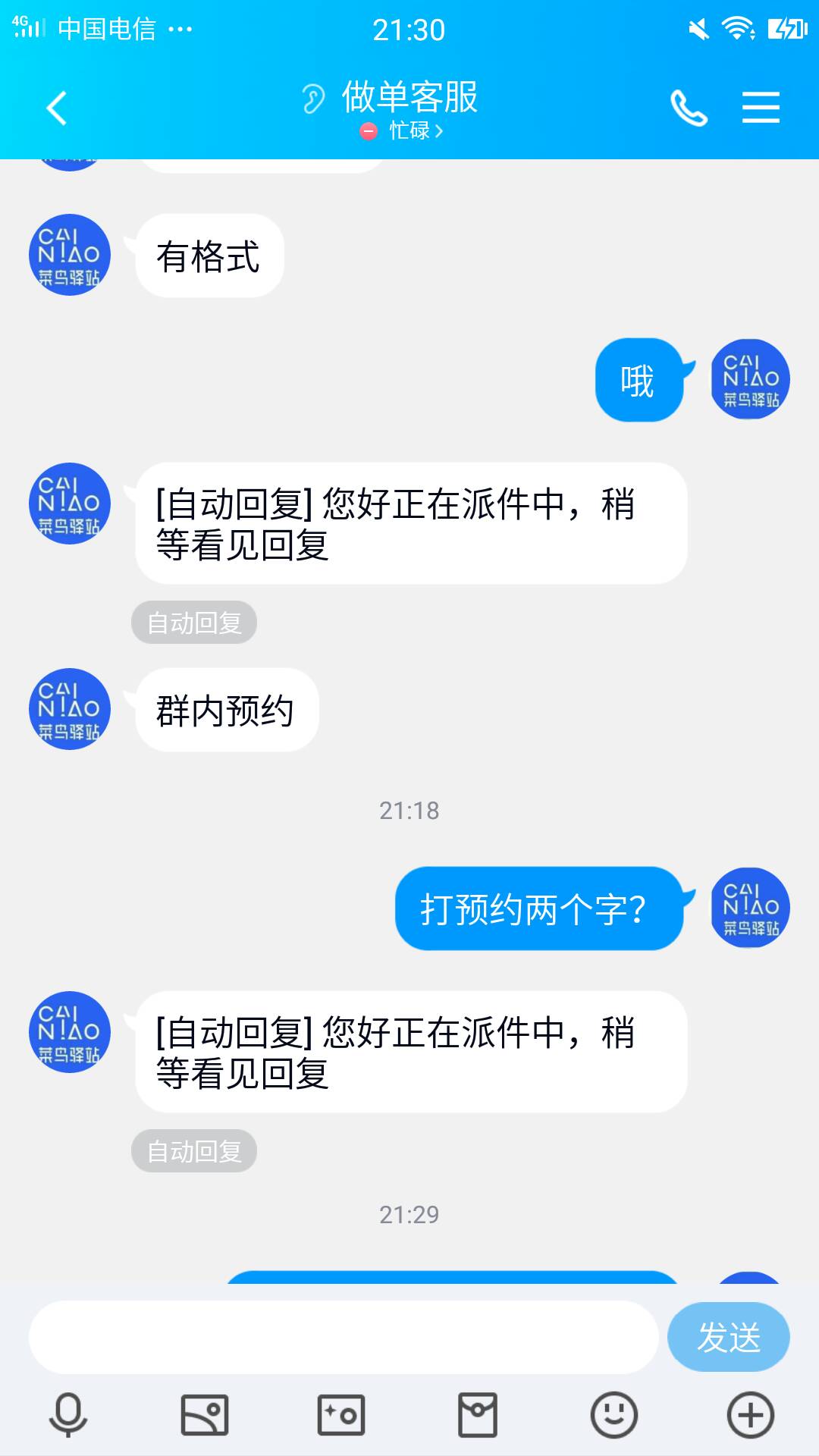 老哥们，靠谱不靠谱啊？怎么感觉那么不靠谱







27 / 作者:弟弟就是我 / 