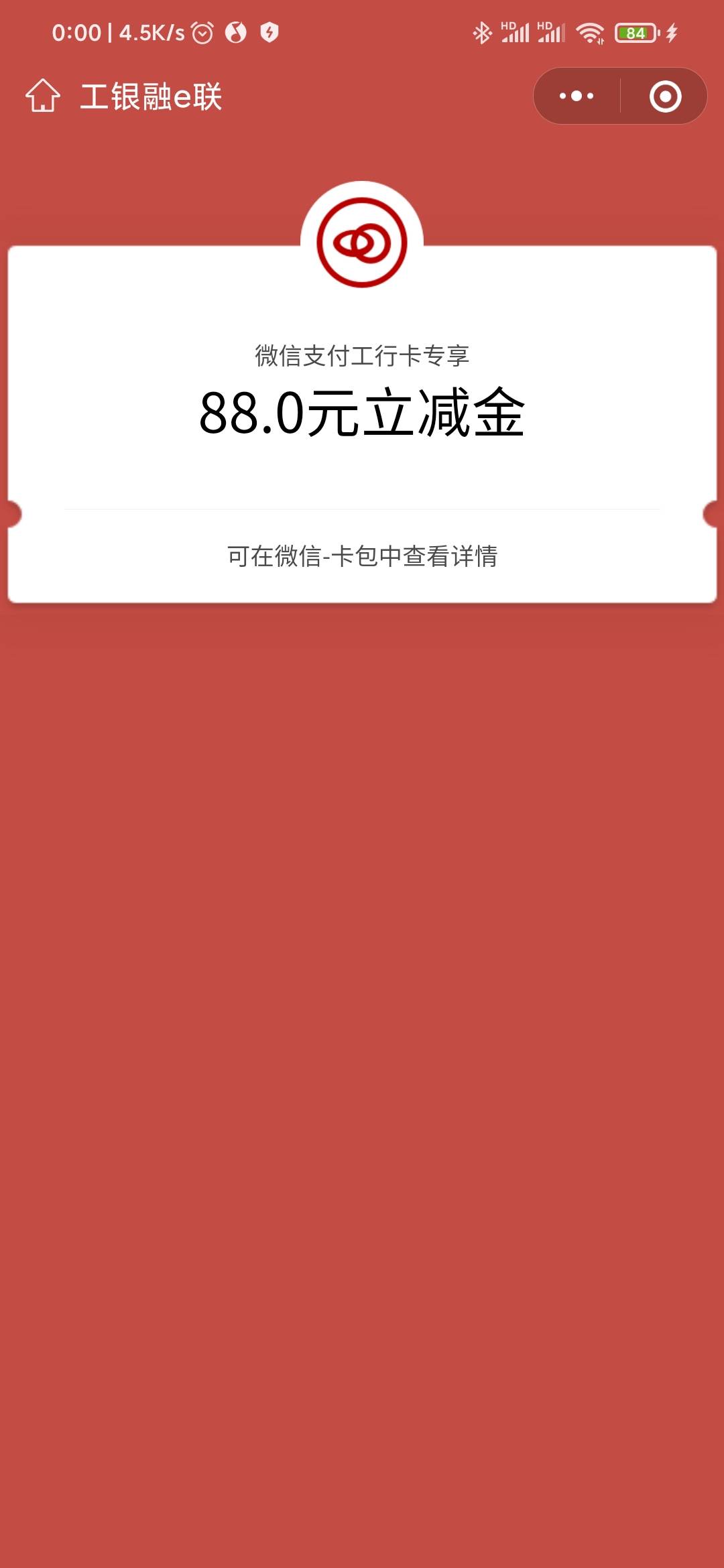 第一次发财

25 / 作者:无尘啊 / 