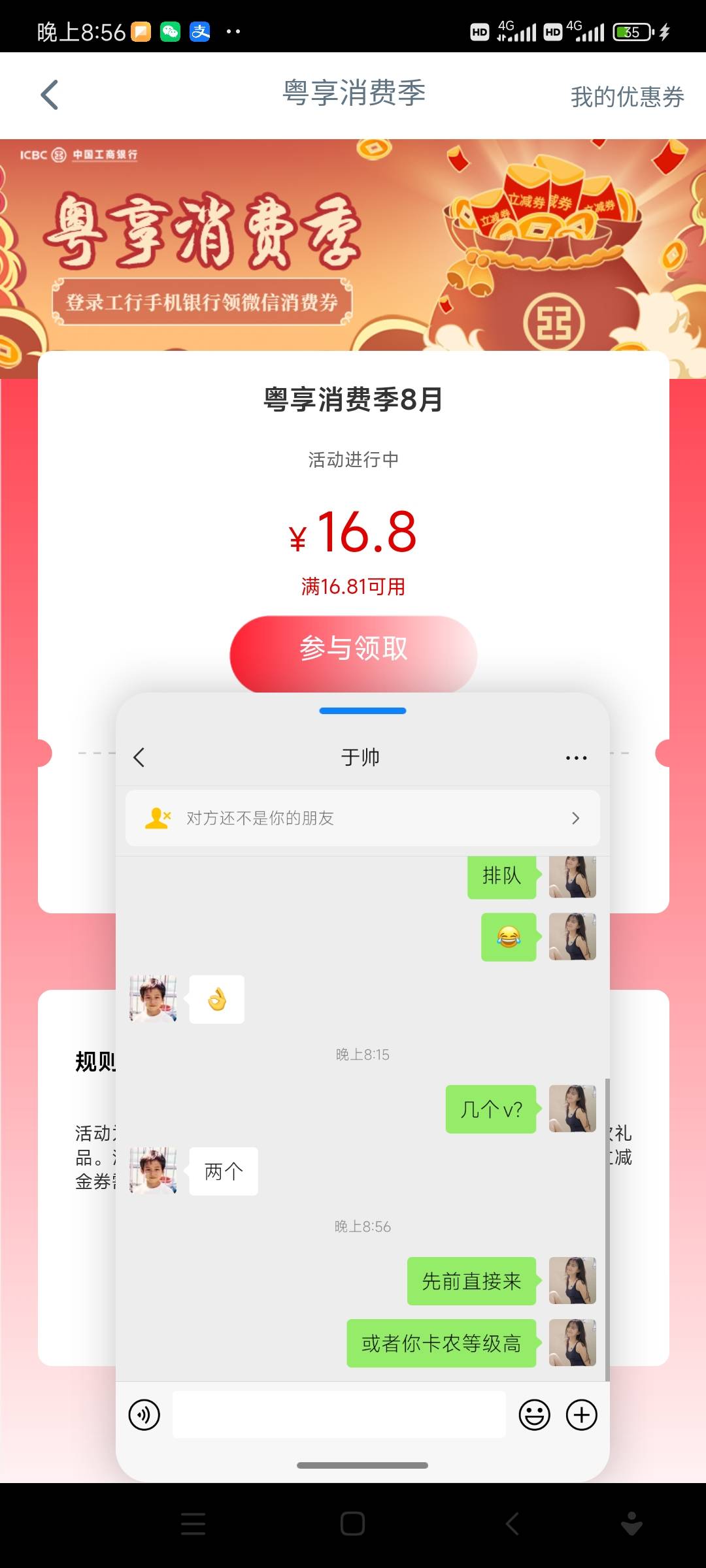 我毕业了

45 / 作者:杰mq / 