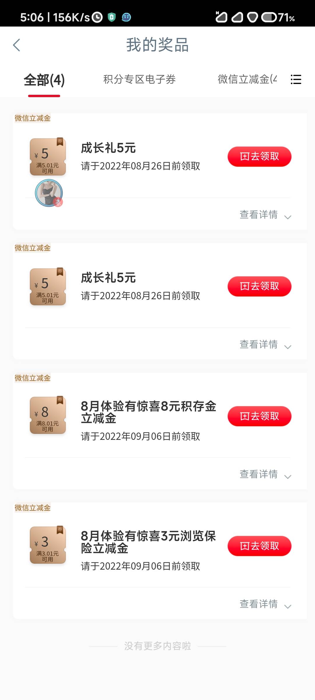 还行叭

93 / 作者:蓝色月夜 / 