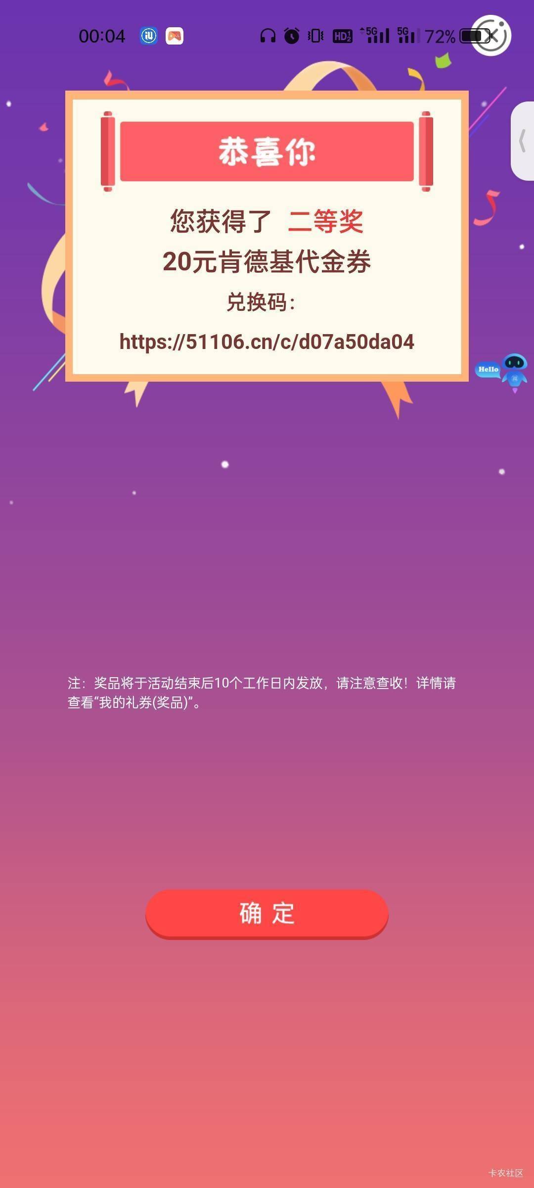 @肖总ii 感谢老哥266

68 / 作者:风鸣 / 