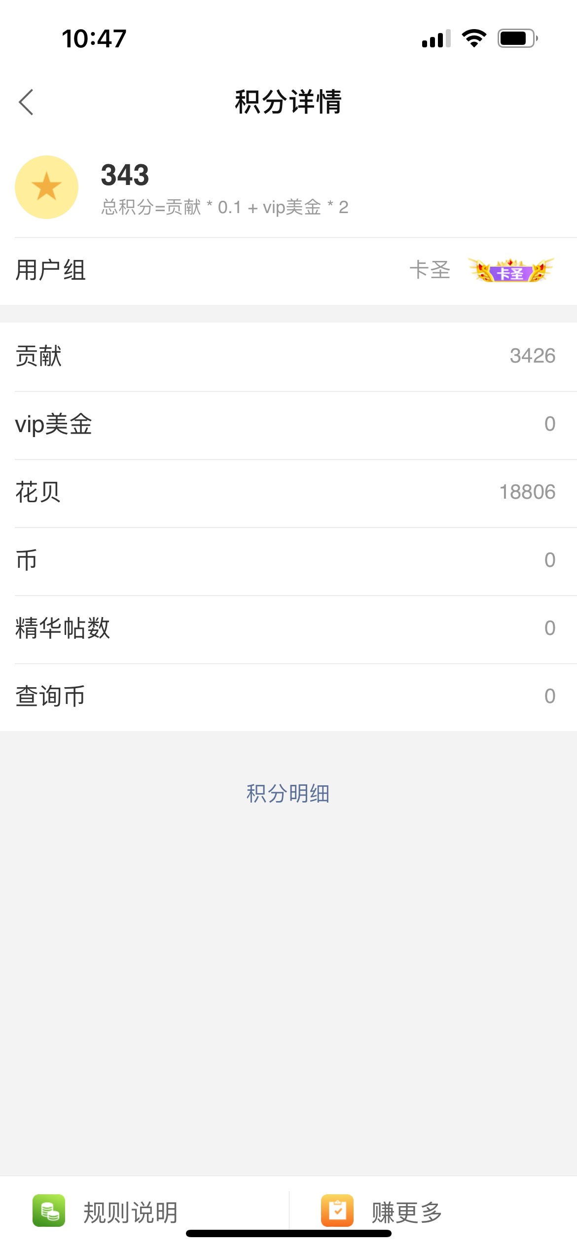 来咯，10个猪脚饭随机

28 / 作者:诡异微笑 / 