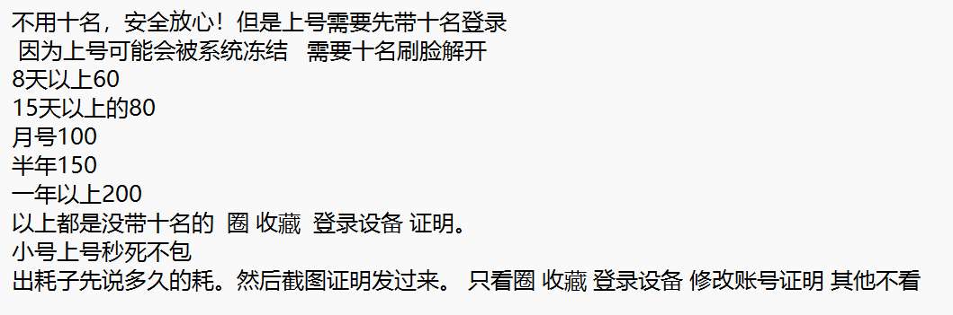 我再去发个悬赏，有没有的赚

46 / 作者:A～俊哥哥 / 