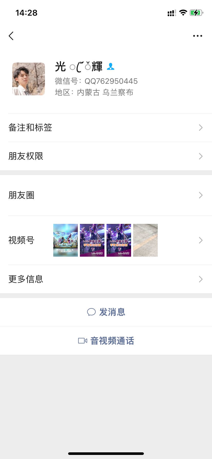 第一次遇到这么恶心的人，问了开通了没有，说没有，今天说不知道，然后玩消失






59 / 作者:川西吴彦祖 / 
