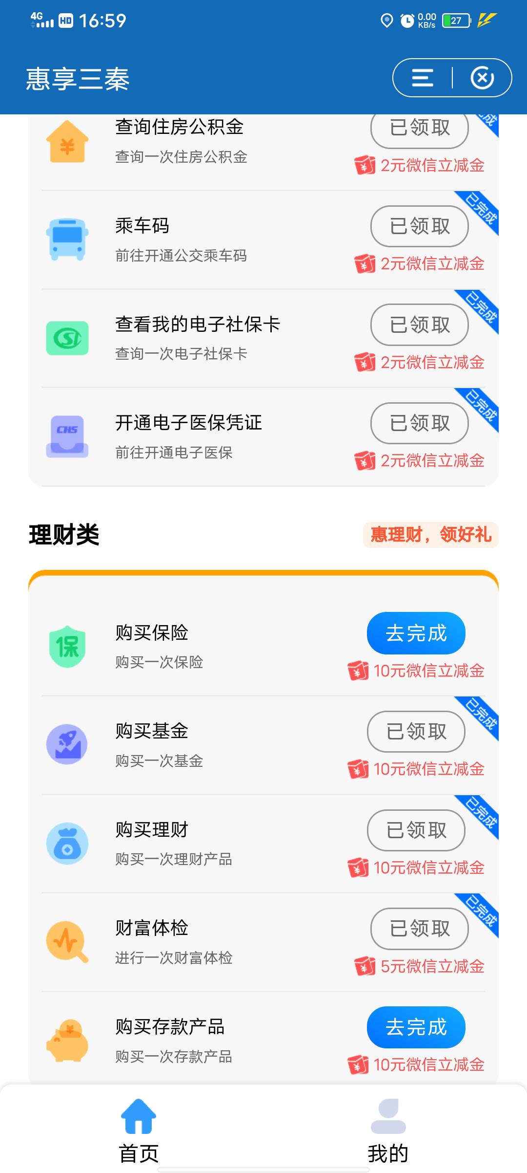 不懂就问 老哥这些怎么弄出来

49 / 作者:国之栋梁 / 